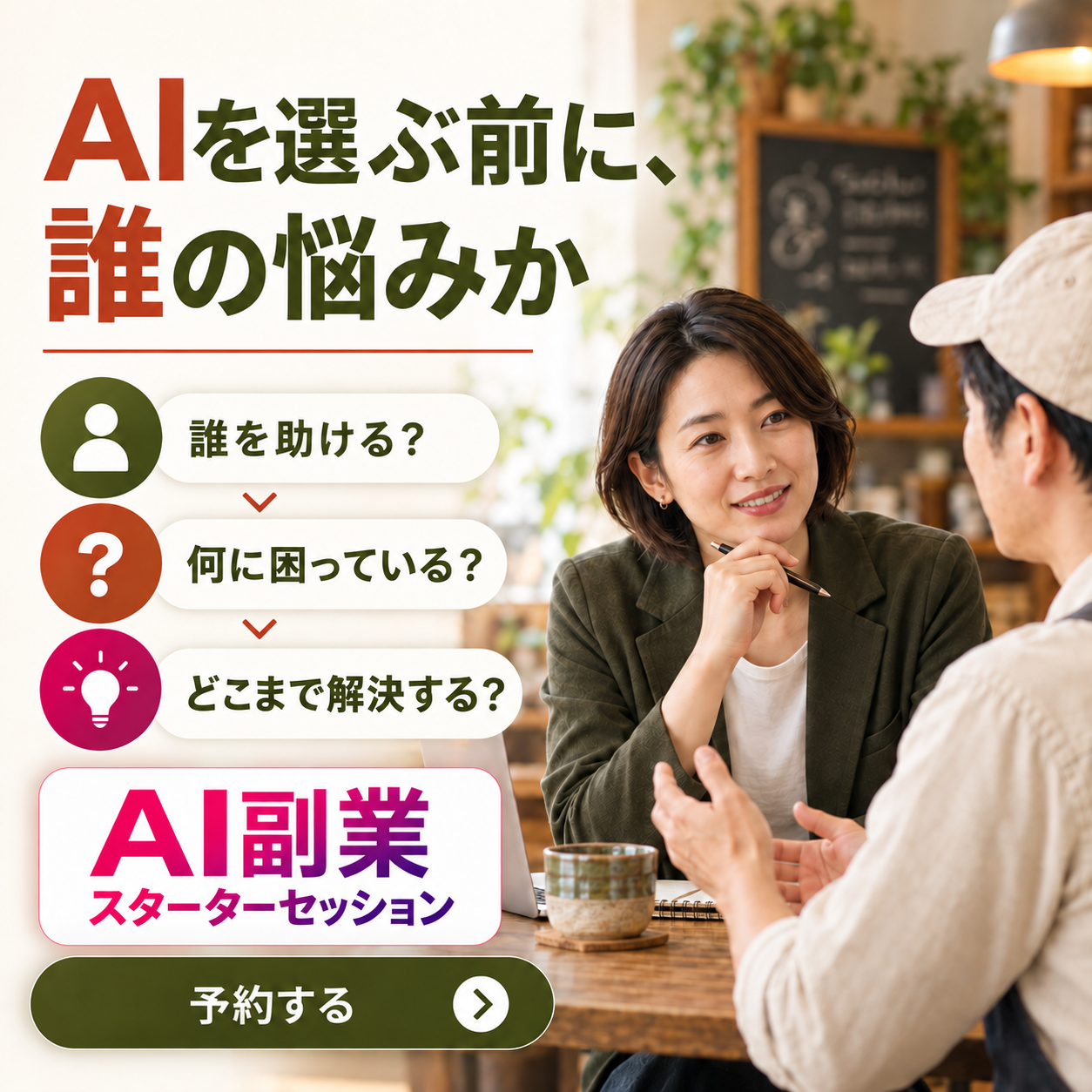 07 ツールより顧客課題